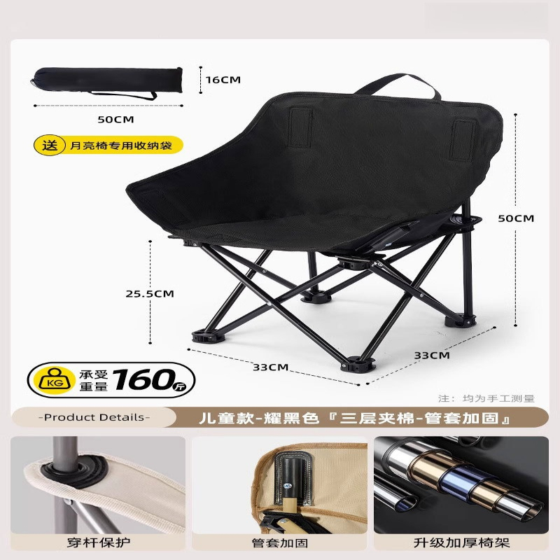 Outdoor Camping Recliner Chairs - Maanstoel, opvouwbare draagbare relaxstoel voor buiten,