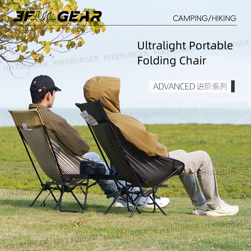 3F UL GEAR Outdoor Ultralight  - Outdoor Camping Loveseat recensie en prijs