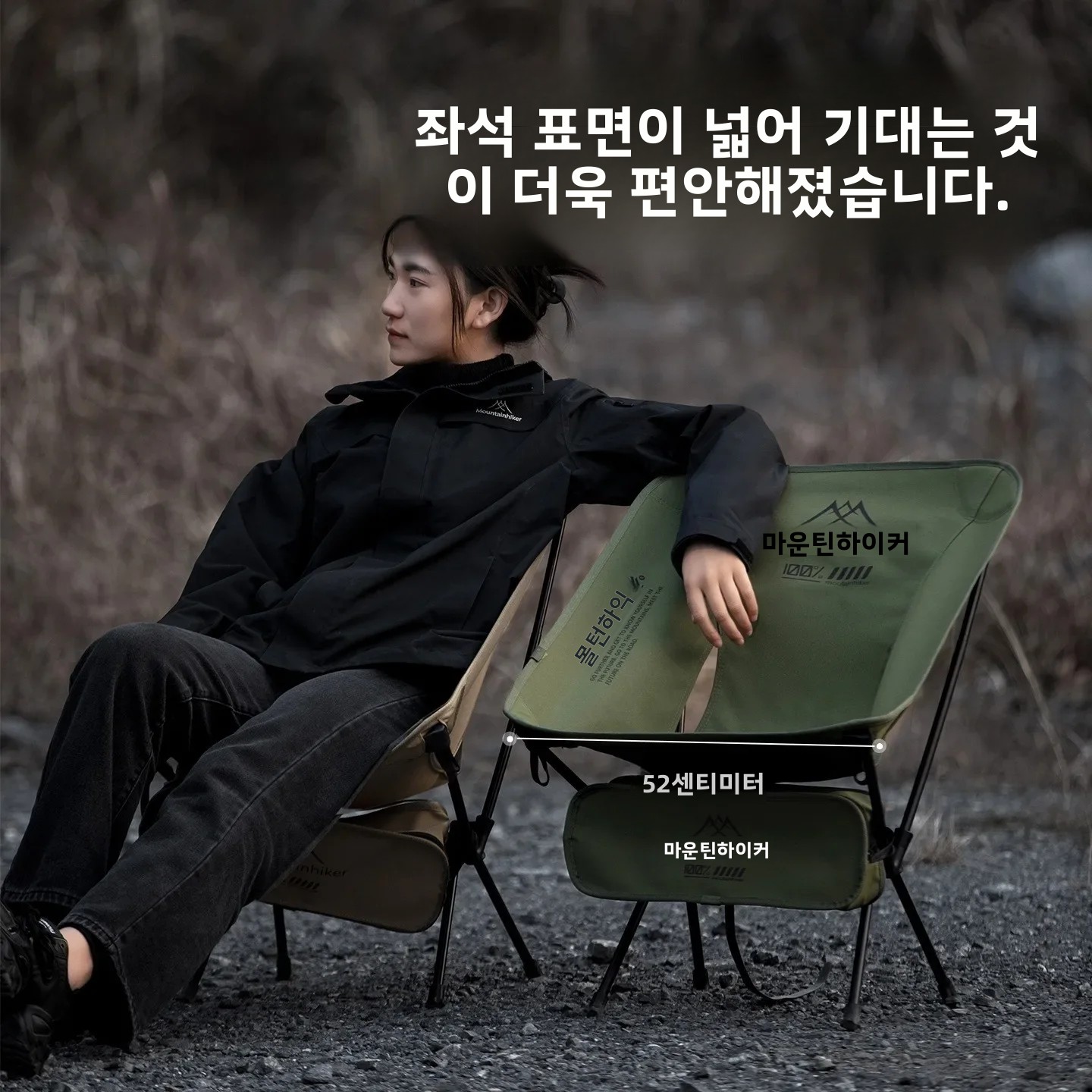 MOUNTAINHIKER Ultralichte draa - Outdoor Camping Recliner Chairs recensie en prijs